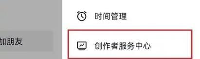 抖音开通收益攻略（从零开始）