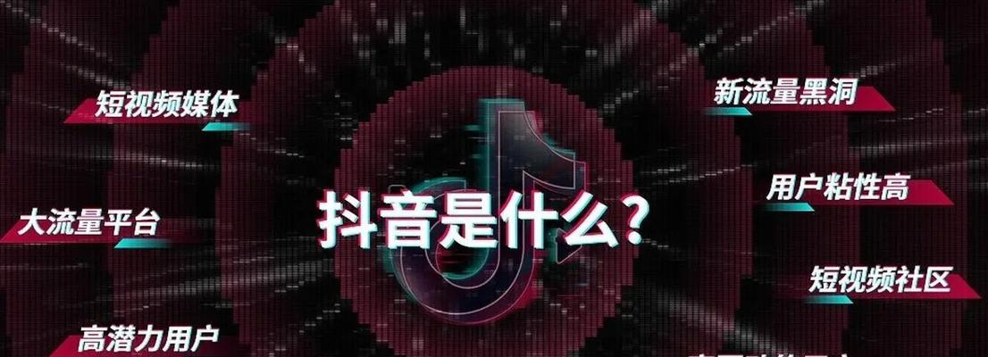 如何在抖音上增加经营类目（抖音经营类目增加技巧）