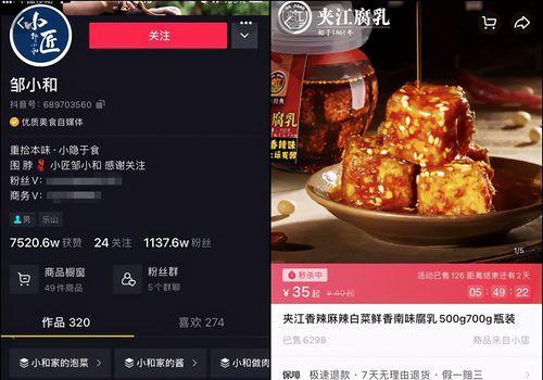 抖音观众追踪神器，告诉你谁看过你（掌握这些技巧）