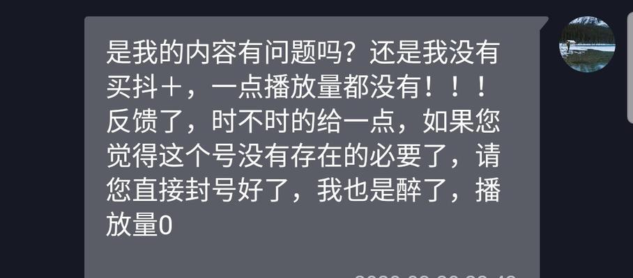 教你如何设置抖音三天可见（让你的视频更精彩）