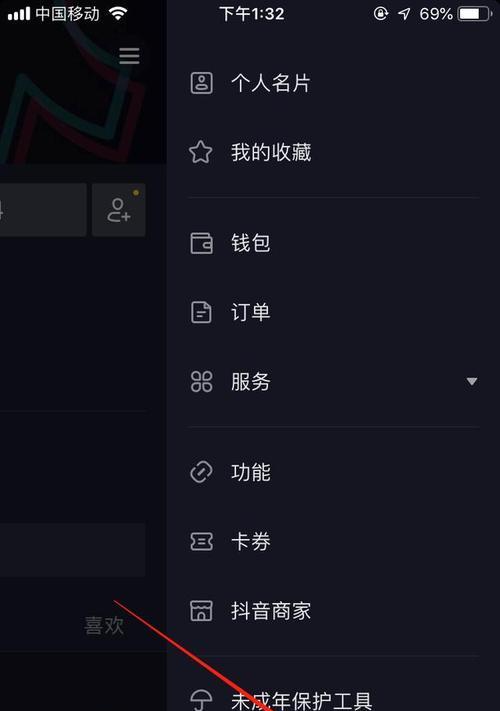 抖音帐号违规后还能开直播吗（违规后如何恢复账号直播权限）
