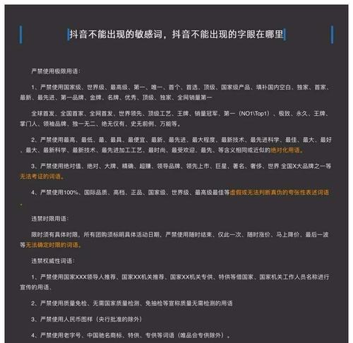 抖音账号被限流怎么办（限流不代表终结）