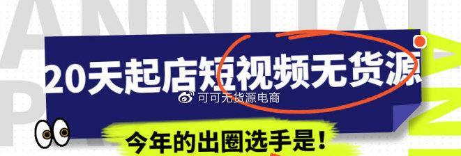 抖音直播安心購取消方法詳解（如何取消已經購買的商品並退款）