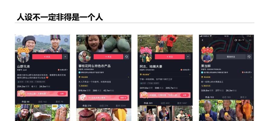 抖音直播唱歌必备设备（成为一名优秀的抖音直播唱手需要这些设备）