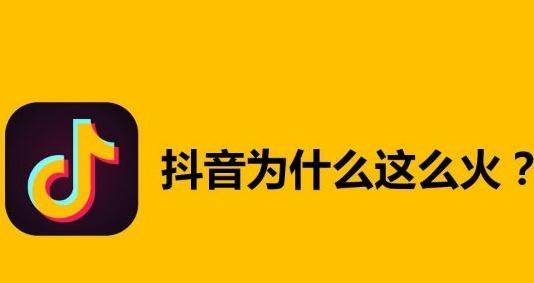 抖音小店商品3-4长素材图要求是什么？掌握长图设计技巧，提升小店销量