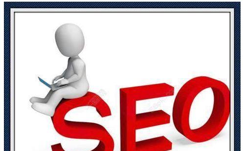 灌南seo有什么指南？灌南seo排名方法