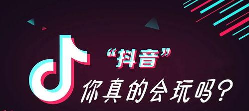 抖音企业店铺保证金多少？企业店铺如何缴纳保证金？