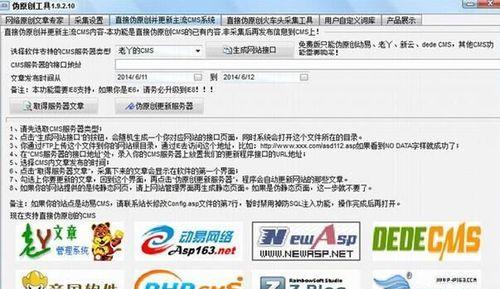 Flash對SEO不友好的原因（Flash使用的影響和解決方法）
