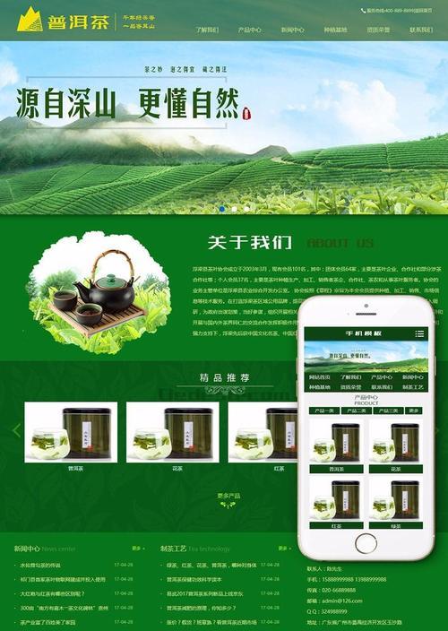 網站首頁SEO優化的關鍵設計技巧（從首頁布局到內容策略全方位提升網站排名）