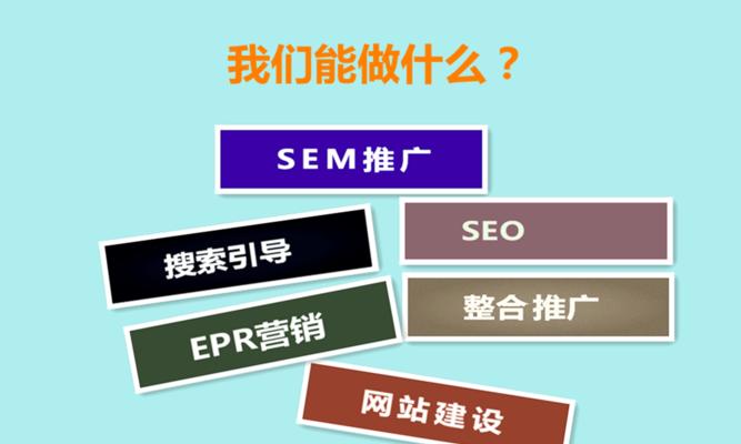 网站维护对搜索引擎优化的重要性（提高排名）