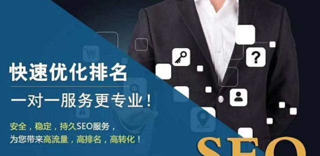 网站维护的重要性及必要工作（如何确保您的网站始终保持最佳状态）