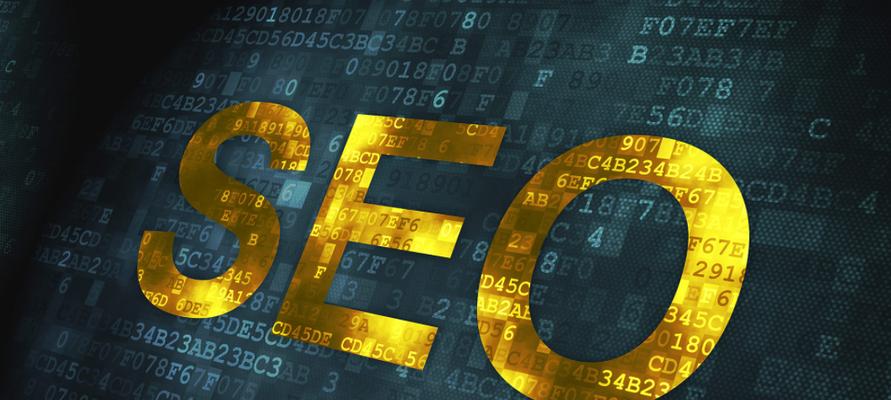 为何这些网站被冠上黑帽SEO（探究黑帽SEO对网站的危害及如何避免）
