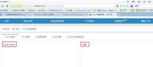 为什么网站要做301跳转（探究网站301跳转的作用和优势）