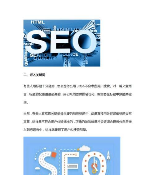 網站文章被刪除的原因及如何避免