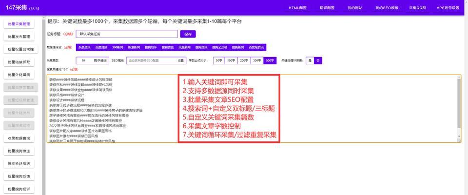 网站刷流量工具到底有没有效果（揭开网站刷流量工具真相）
