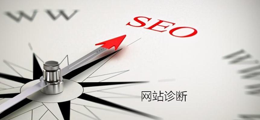 网站优化的四个重要环节（建立策略）
