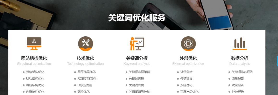 首页优化（提高用户体验）
