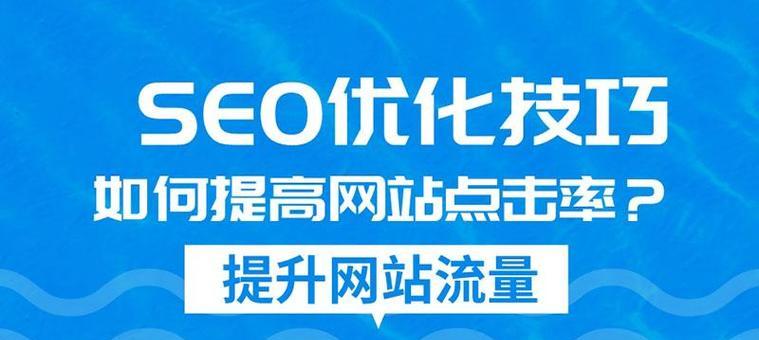 网站优化师如何提高转化率（掌握网站用户心理）