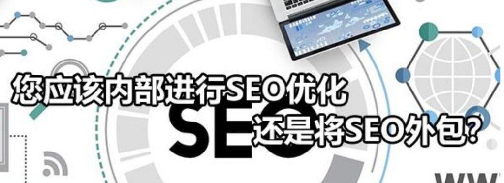 多样化是网站优化的关键（探讨多样化对于网站优化的重要性）