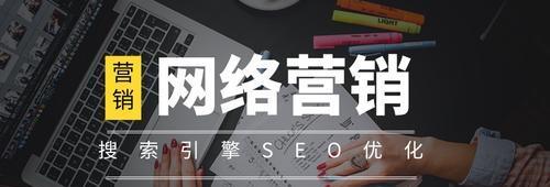 网站优化的六大要素，让你的网站更具竞争力（提升网站排名）