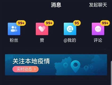 短視頻發布平台收益最高的秘密（哪個平台最適合短視頻發布）