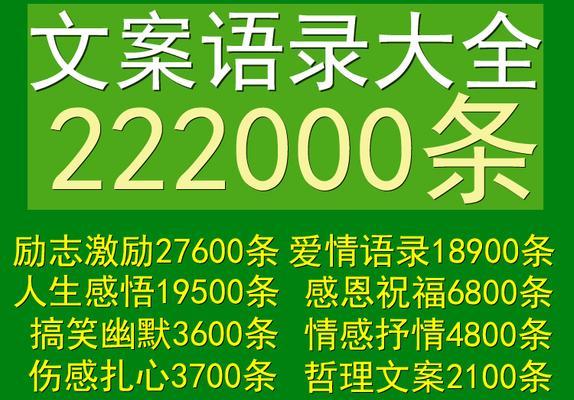 探寻短视频搞笑段子的魅力（从哪里找到它们）