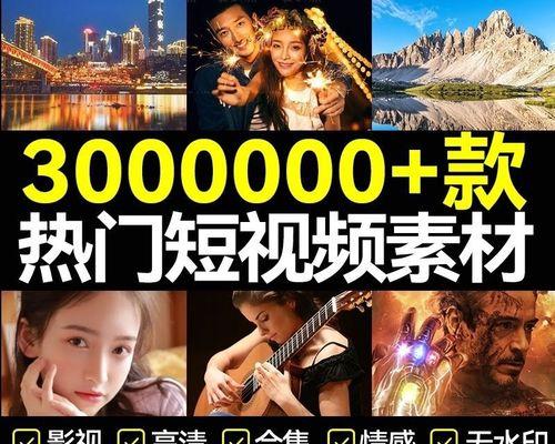 短视频搞笑配音的制作方法（教你如何让你的短视频更有趣）
