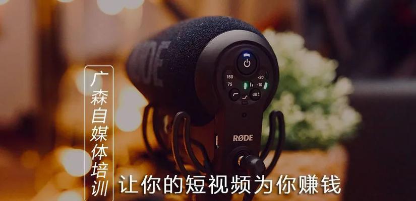 短视频培训费用一览表（了解短视频培训的学费标准）