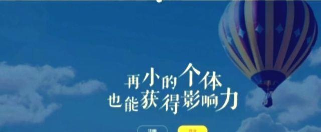 短视频原创检测方法详解（如何判断短视频是否为原创内容）