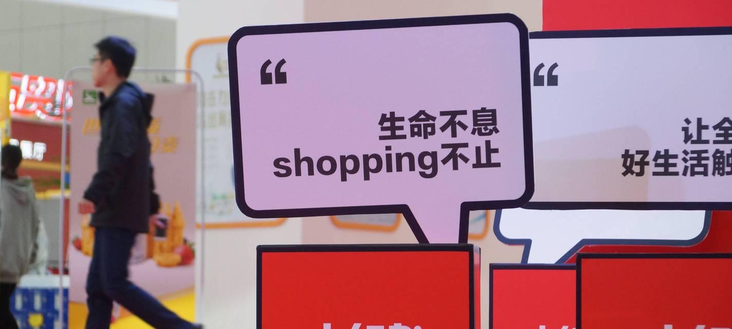 小红书家居品牌推广广告攻略（从品牌定位到内容创作）