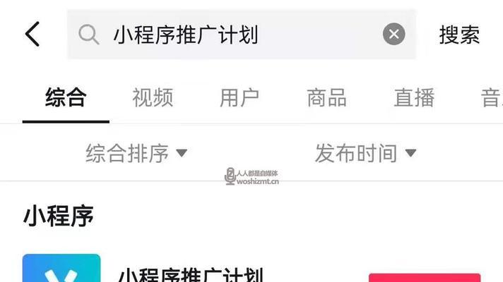 开通抖音星图的优缺点（解析抖音星图）