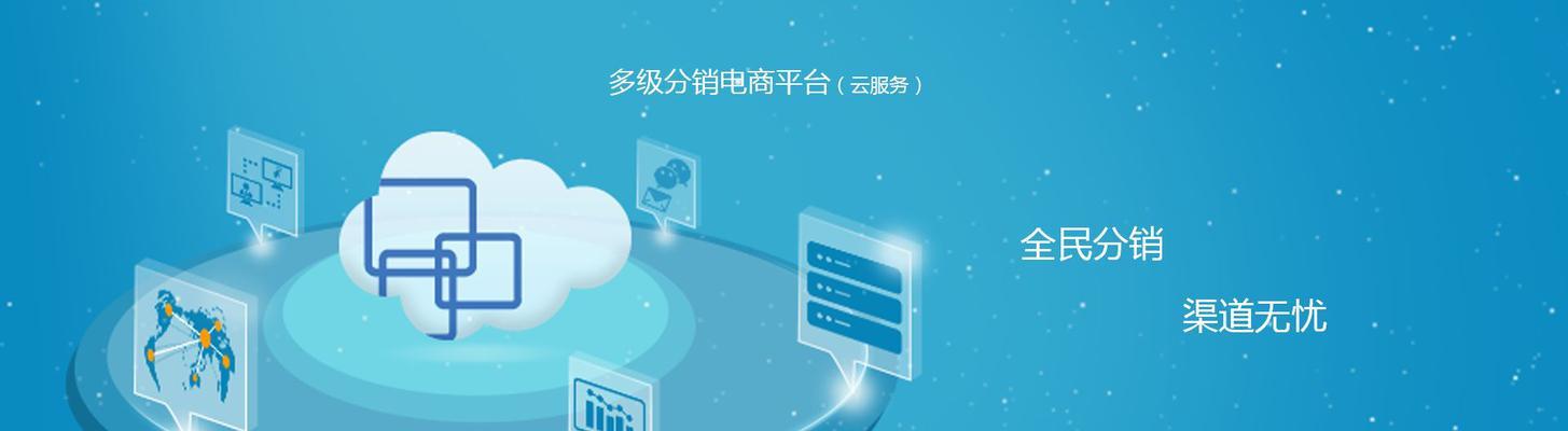 快分销佣金结算规则与计划优先级标准详解（深入解析快分销佣金结算与计划优先级）