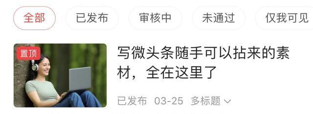 快手的热门视频是如何产生的（30块钱能否帮助你上快手热门）