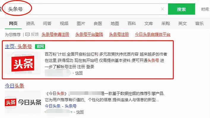 快手5000粉丝赚钱攻略（5000粉丝以上就可以开始收益了）