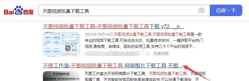 快手7天无理由退货规则详解（快手退货政策及退货流程）