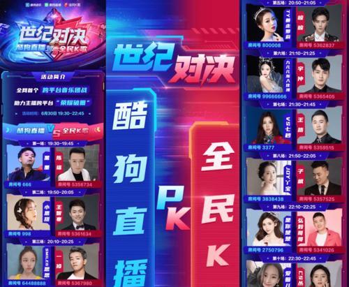 快手PK一萬分是多少人民幣（揭秘快手PK的獎金製度）