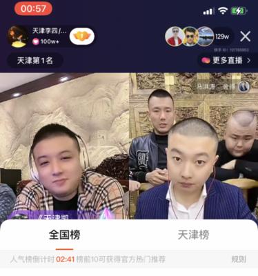 快手PK之王（三位快手大神的PK之路）