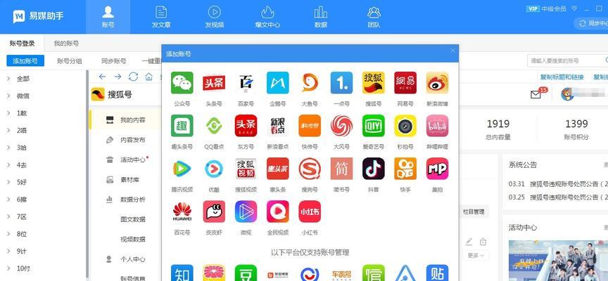 快手飙演技的秘密（揭秘快手飙演技的技巧和方法）