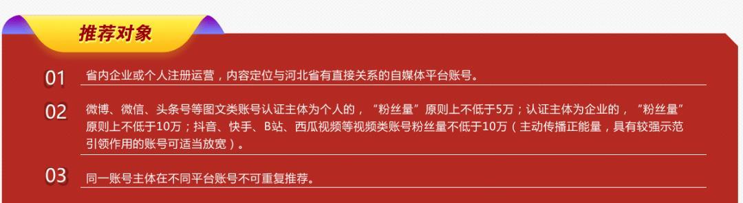 快手播放量破几万算上热门（你需要知道的快手视频热度评估标准）
