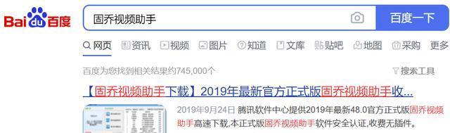 揭秘快手播放量到5000的秘密（如何让你的快手视频爆红）