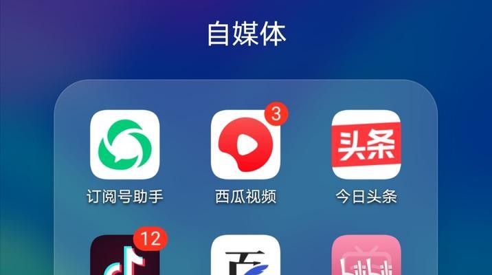 快手播放量收益详解（从哪里查看收益）