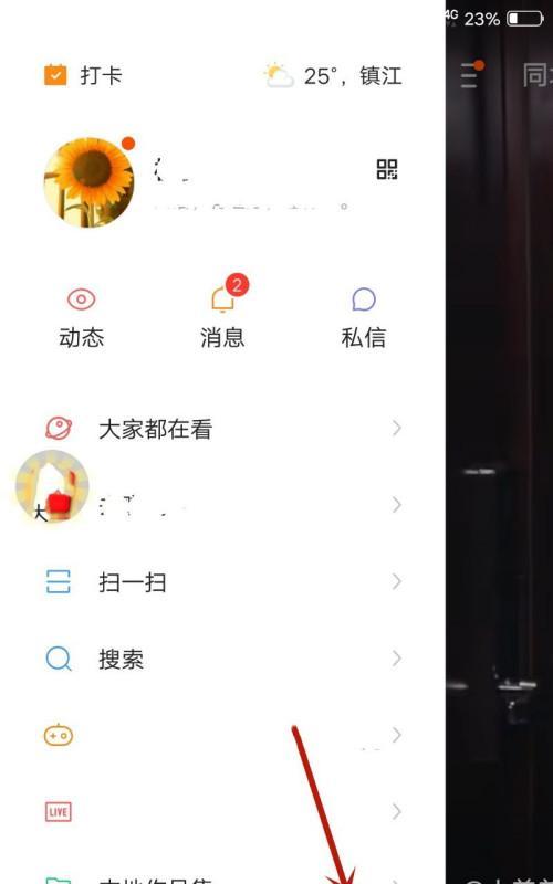不够1000粉丝也能在快手卖货吗（探究小众卖家的经验分享和平台规则解析）