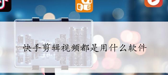 揭秘快手超时未发货违规行为规则（了解快手超时未发货违规行为）