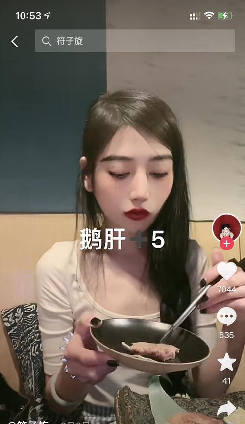揭秘快手吃货网红的真实生活（次惑小仙女）