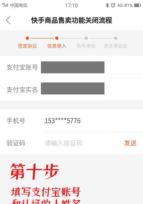 快手迟迟不发货（如何投诉快手发货问题）