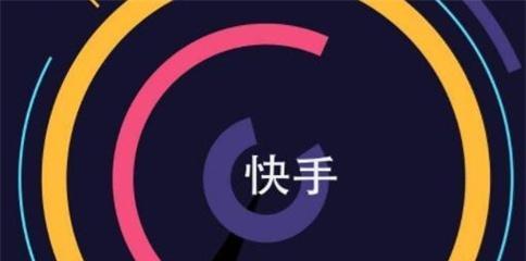 快手打赏能不能退（快手打赏退款全攻略）