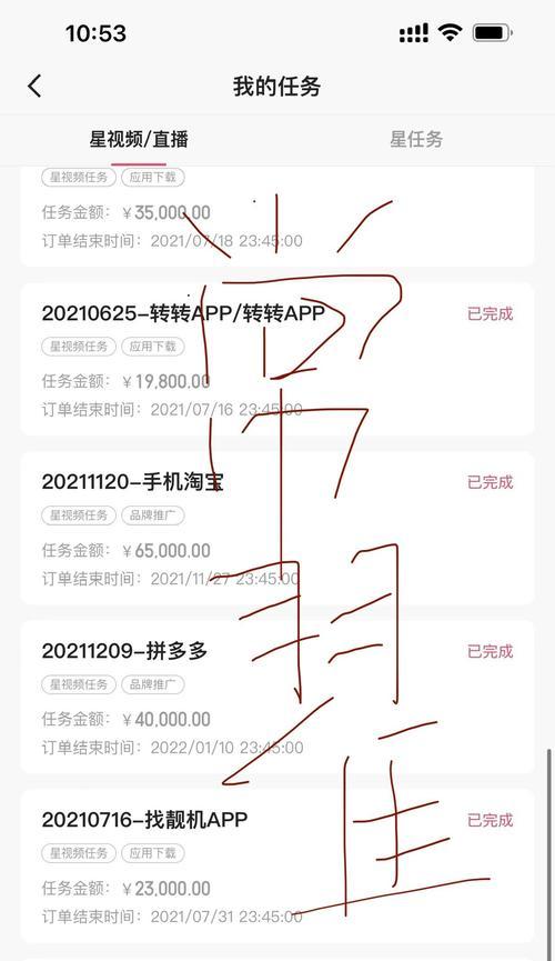 快手带货一个月能挣多少钱（快手带货的赚钱模式分析）