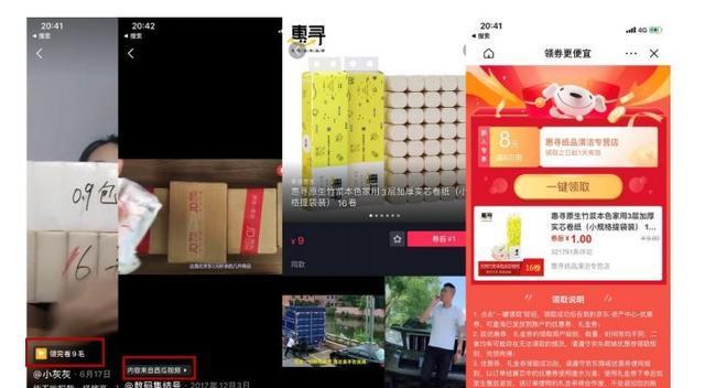 解密快手的流量分配逻辑（探究快手的算法）