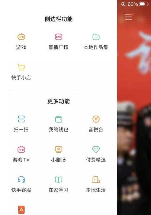 如何寻找快手小黄车的货源商家（掌握这些方法）