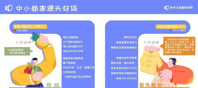 了解直播间中大牌商品的“大补”优惠政策，享受更多优惠（了解直播间中大牌商品的“大补”优惠政策）